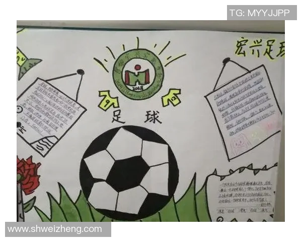 轻松学会绘制超可爱的足球明星技巧与步骤分享