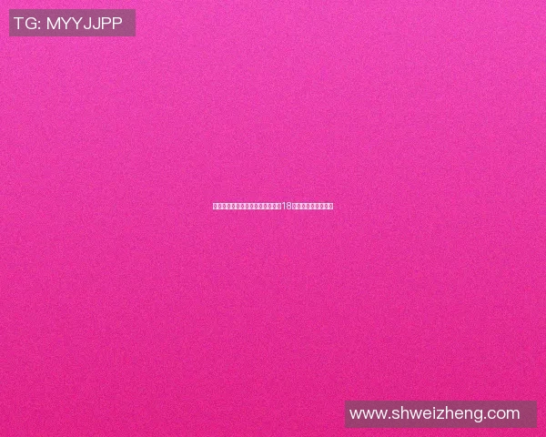篮球明星背后故事揭秘他为何选择18号球衣的意义与影响